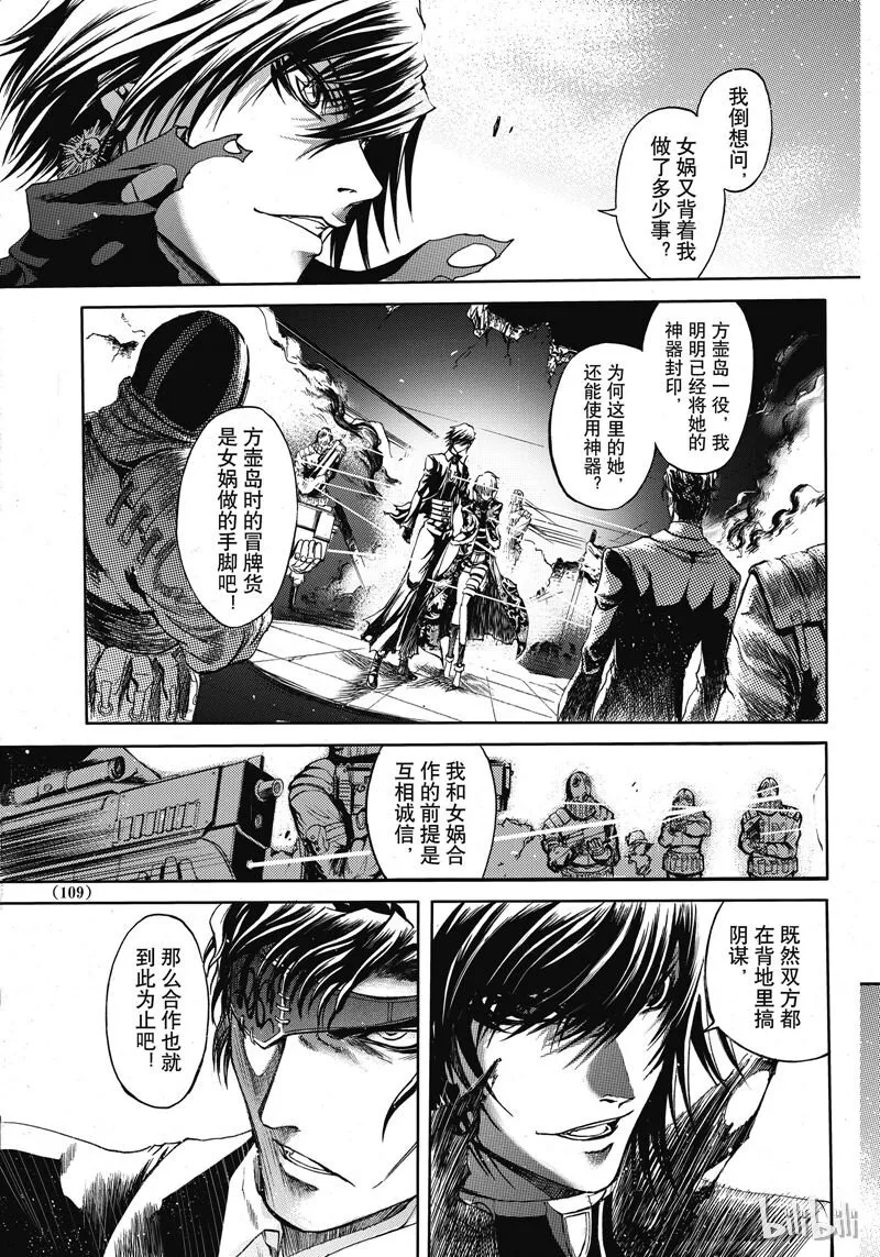 43 第11页