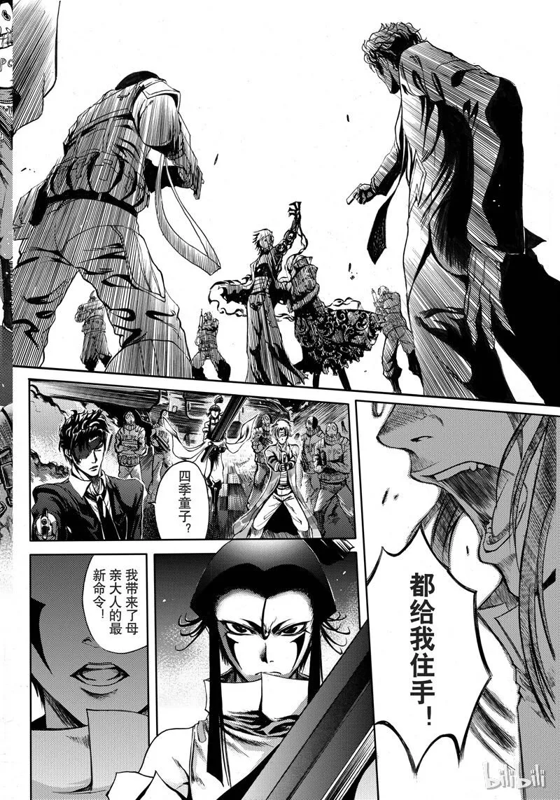 43 第12页