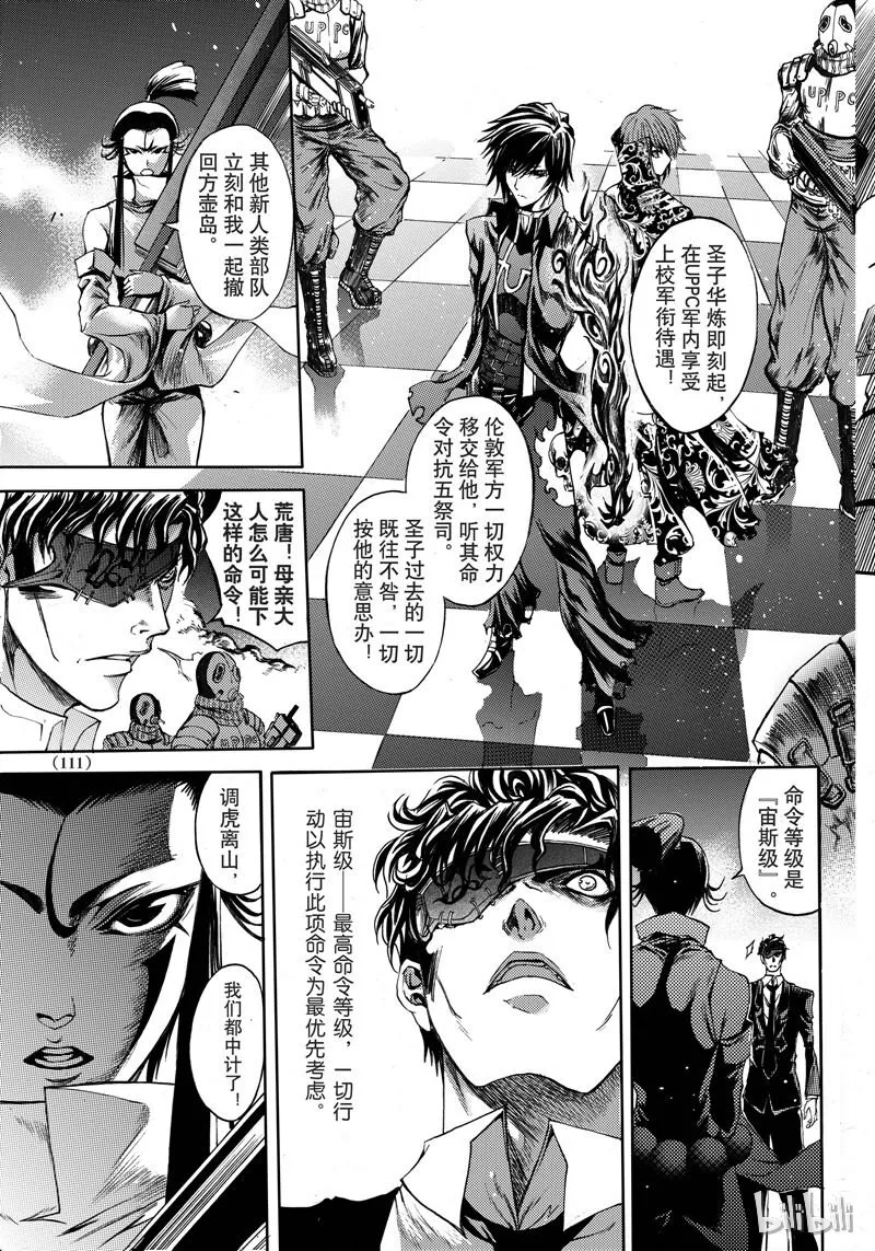 43 第13页
