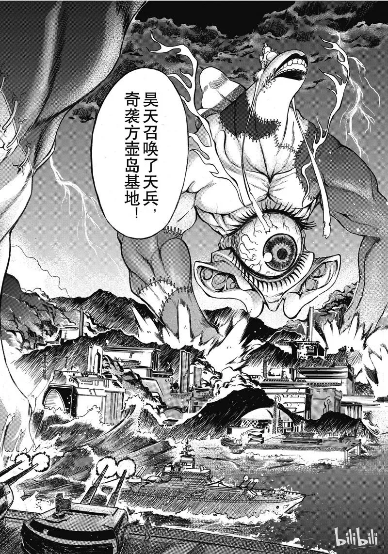 43 第15页