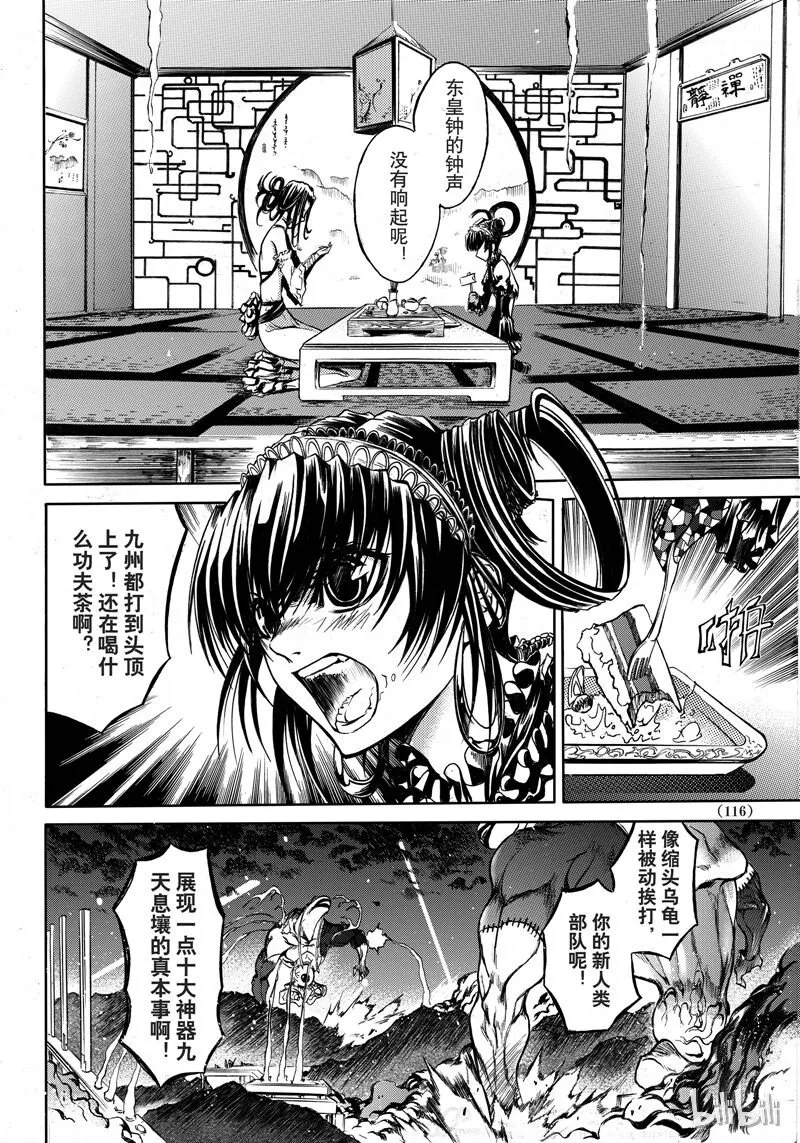 43 第18页