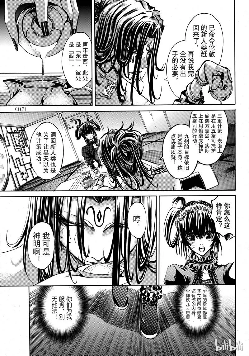43 第19页