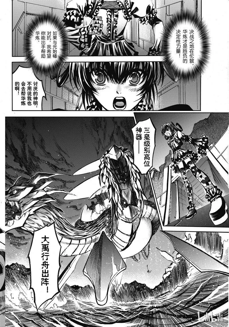 43 第20页