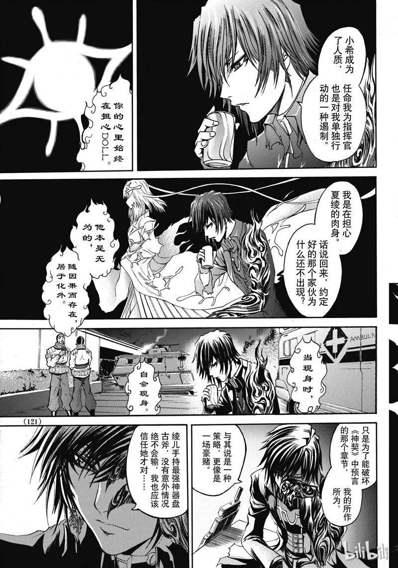 43 第23页