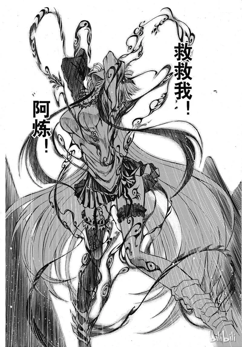 43 第24页