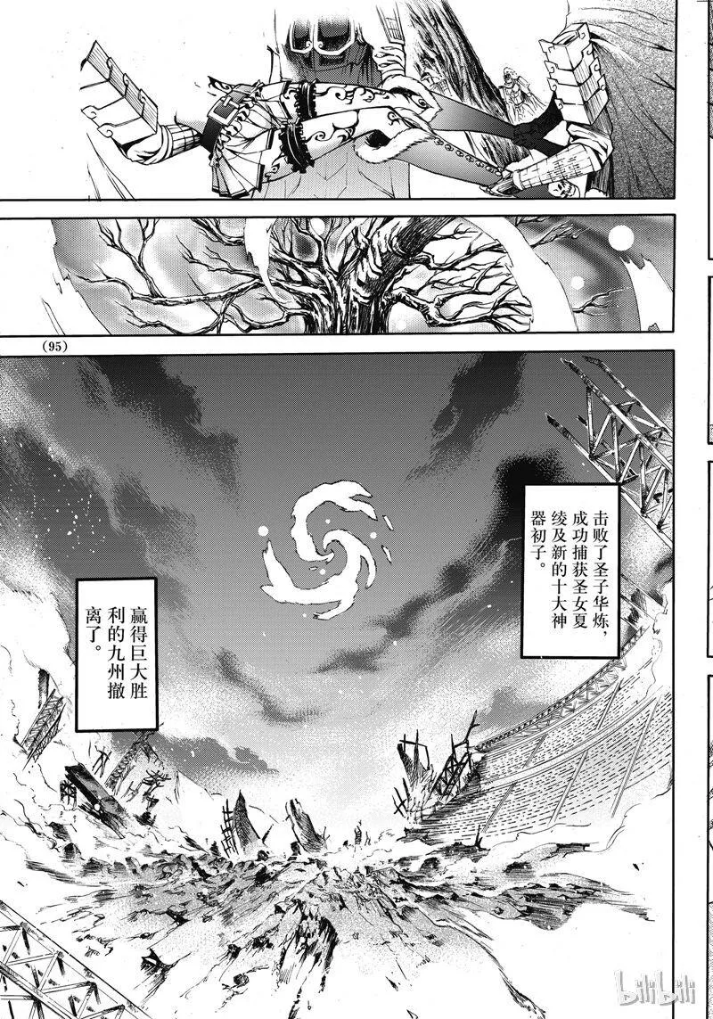 49 第19页