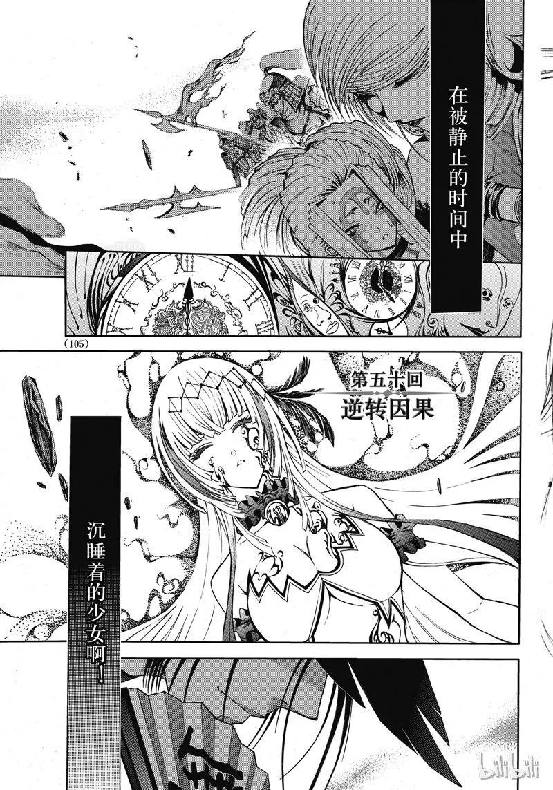 50 第1页