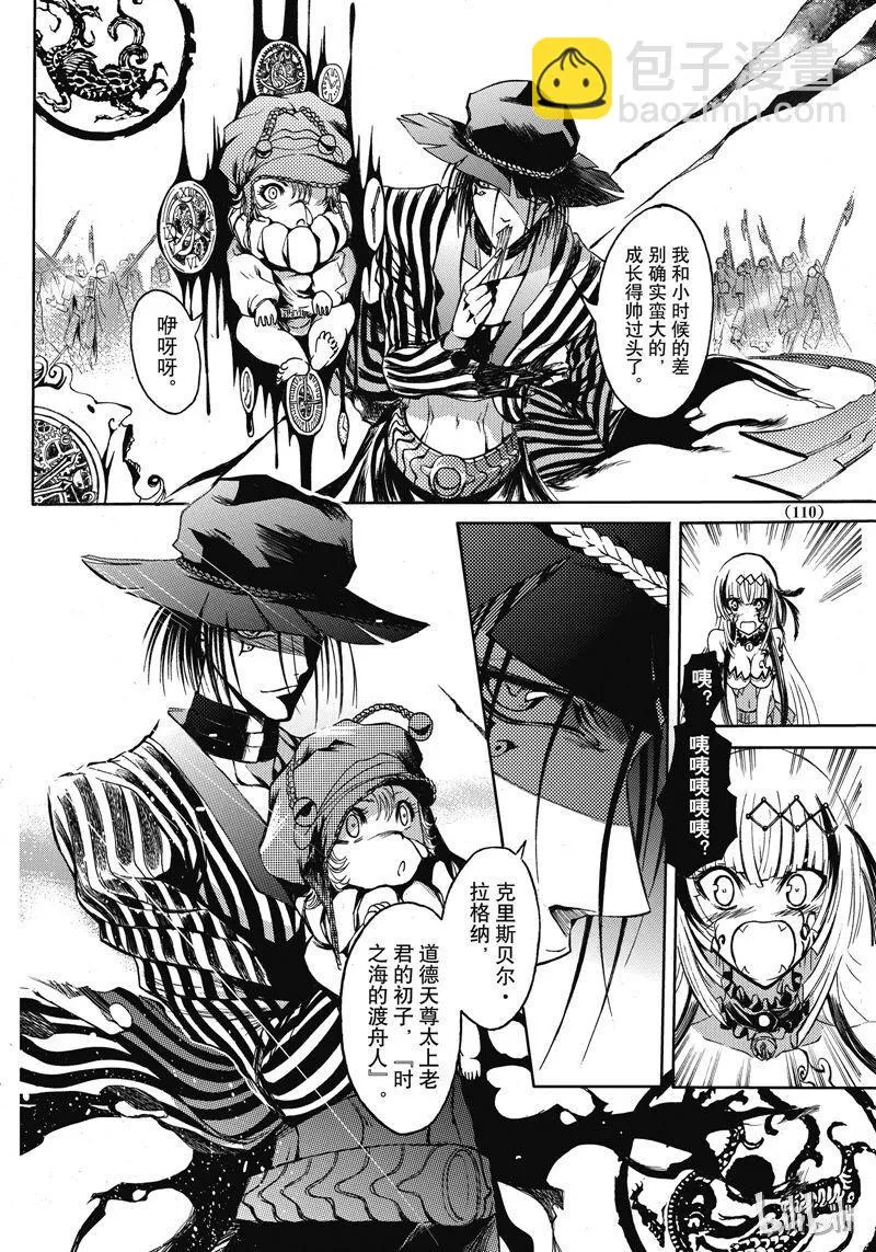 50 第6页