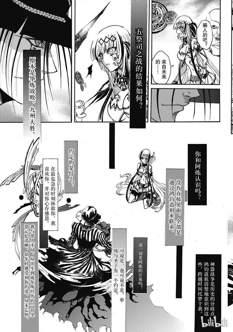 50 第7页