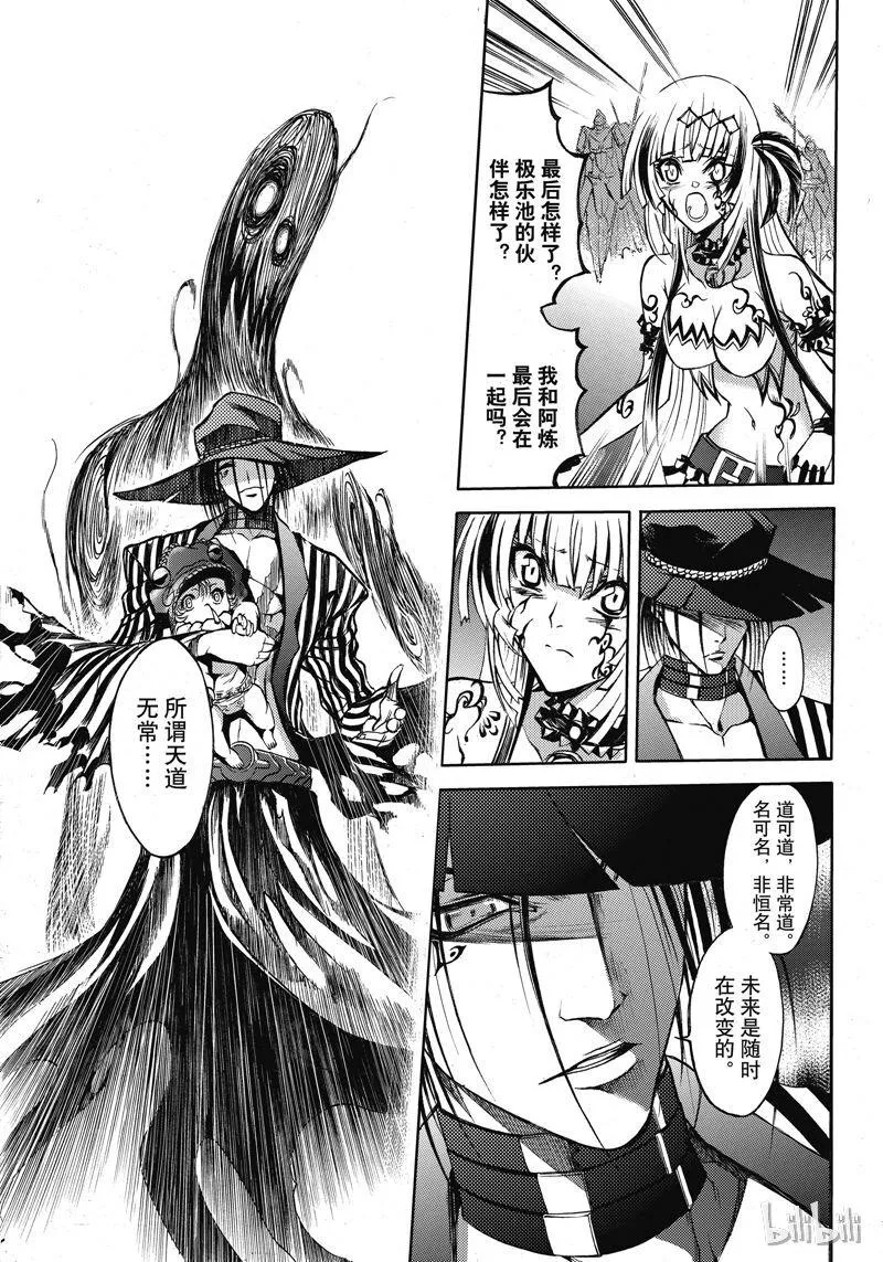 50 第9页