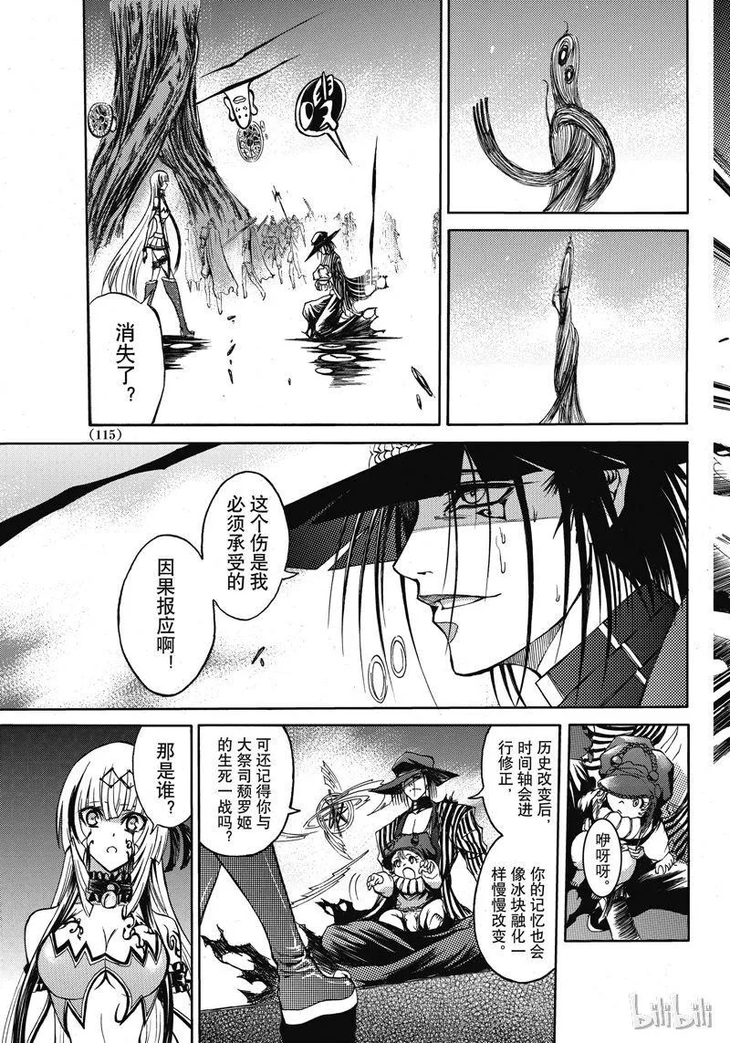 50 第11页