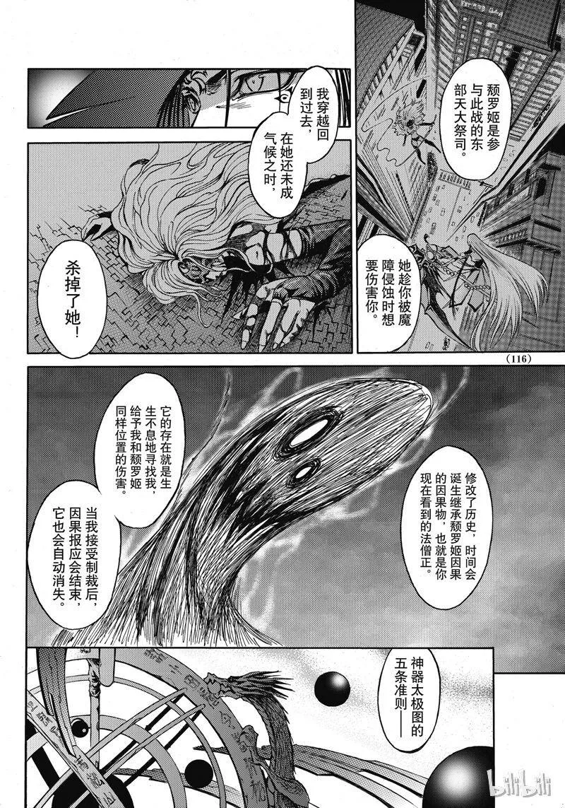 50 第12页