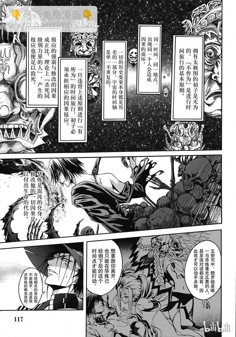 50 第13页