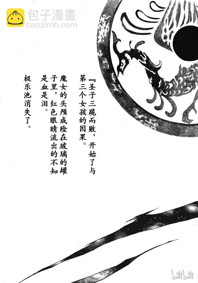 50 第14页