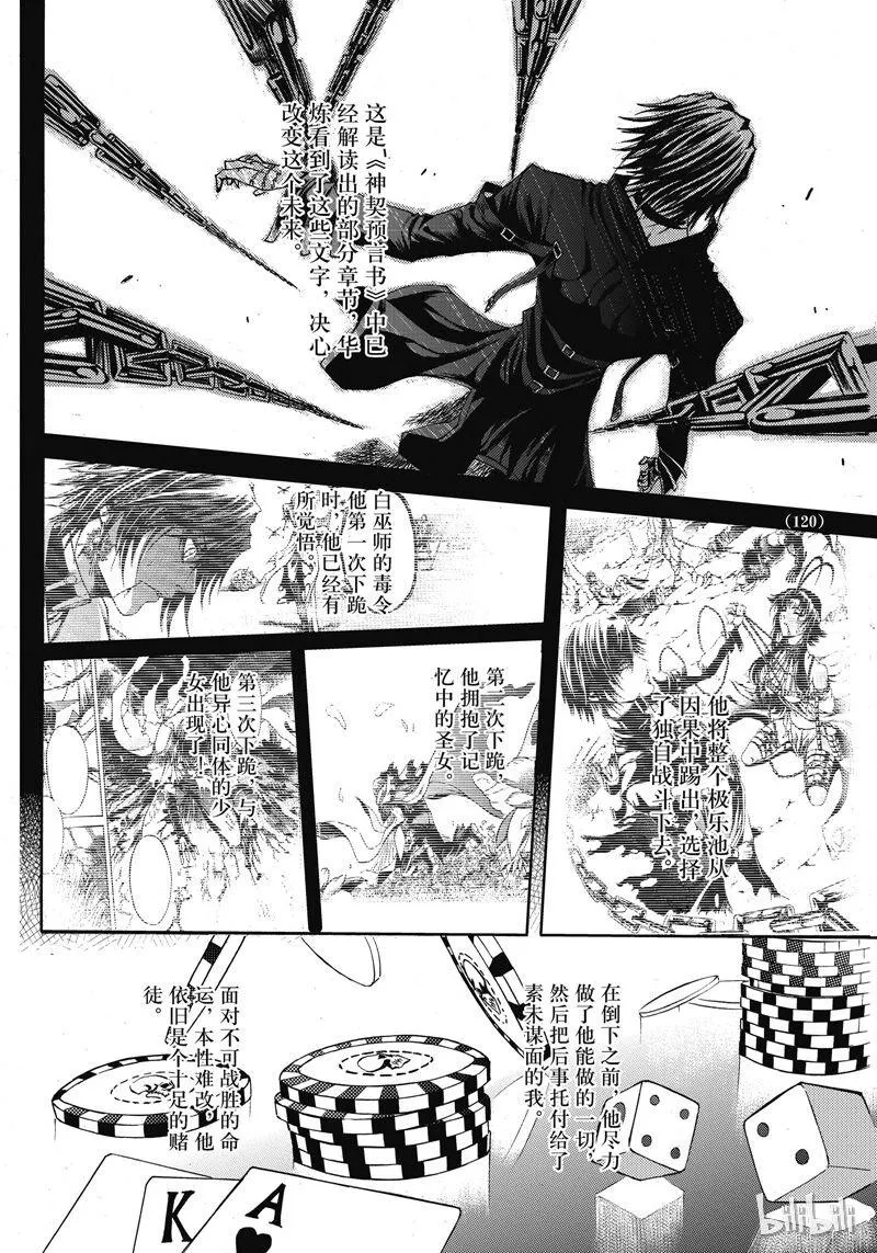 50 第16页