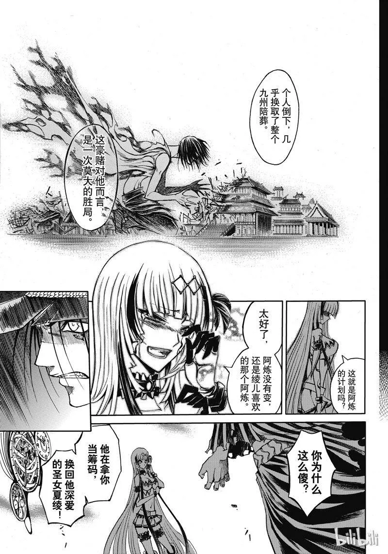 50 第17页