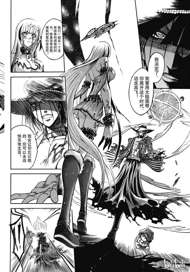 50 第18页