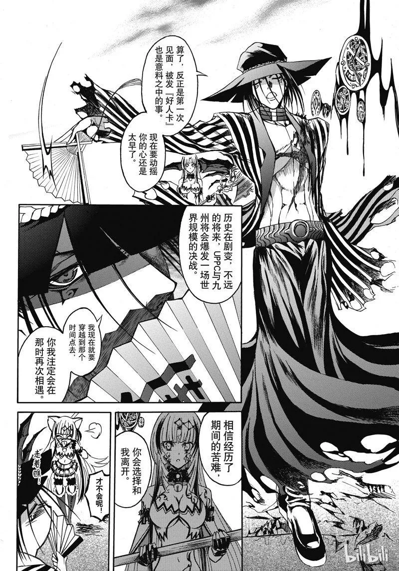 50 第20页