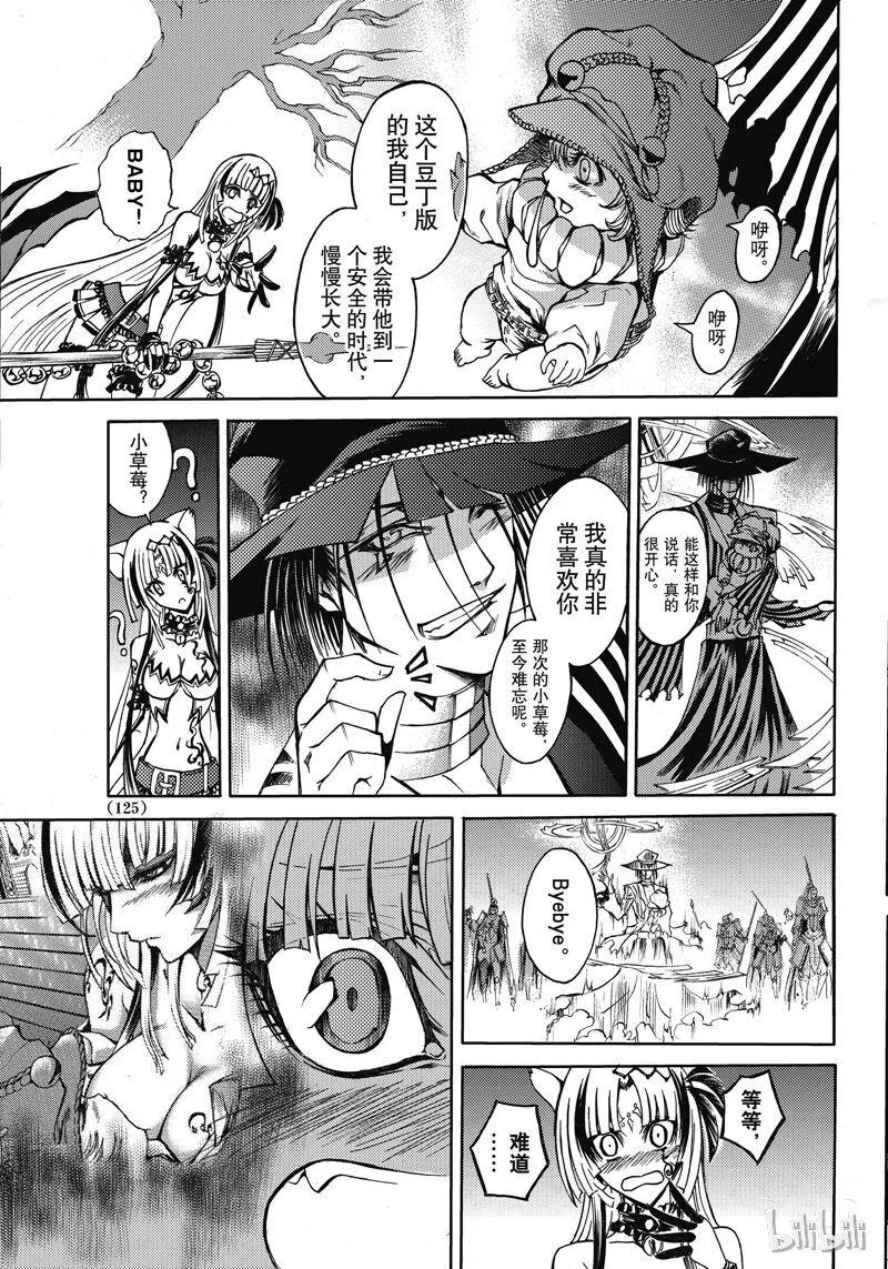 50 第21页