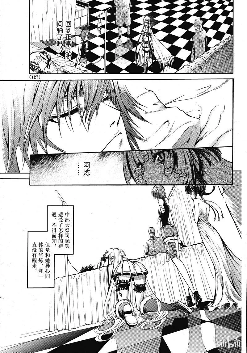 50 第23页