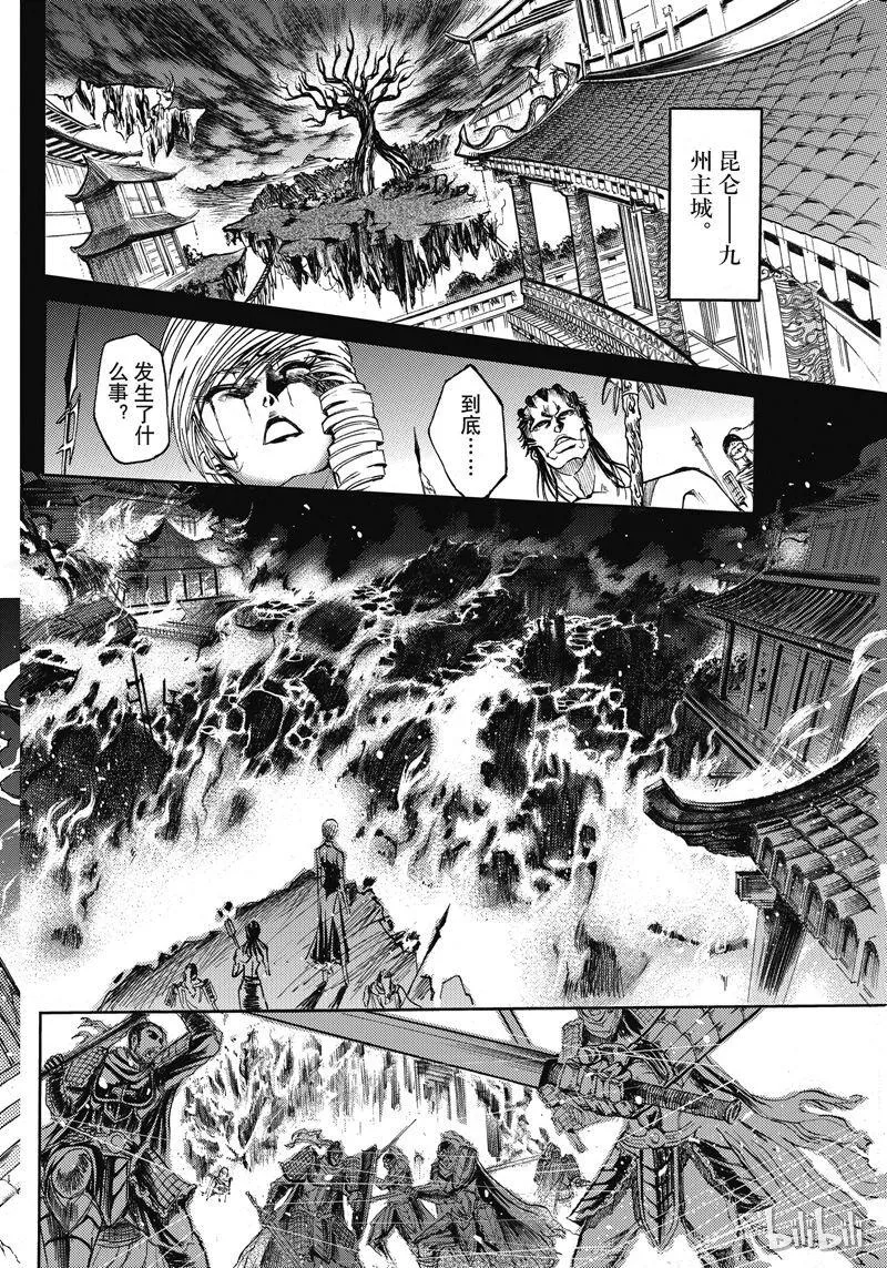 50 第24页
