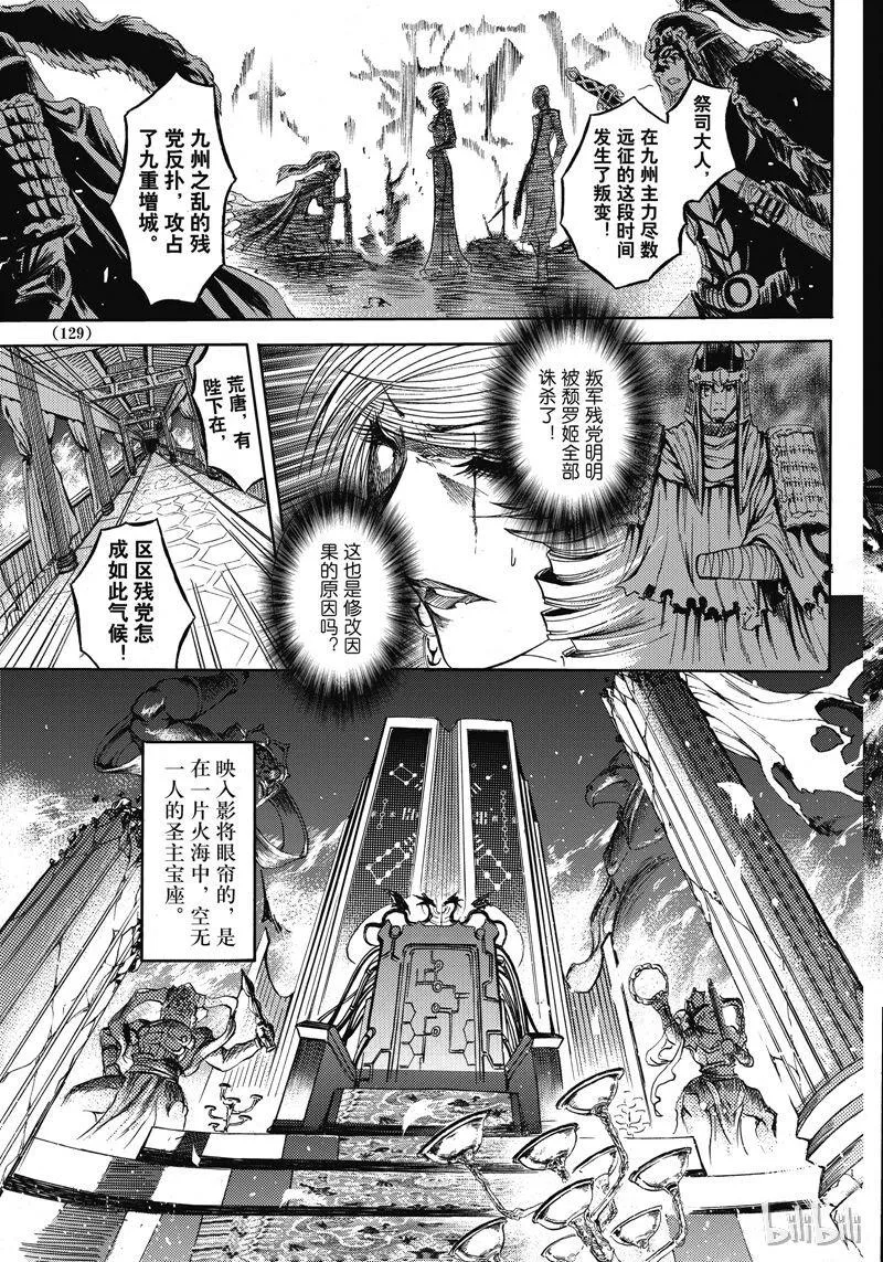 50 第25页