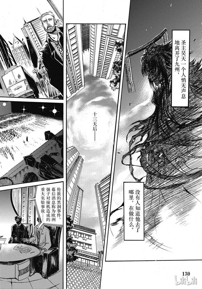 50 第26页