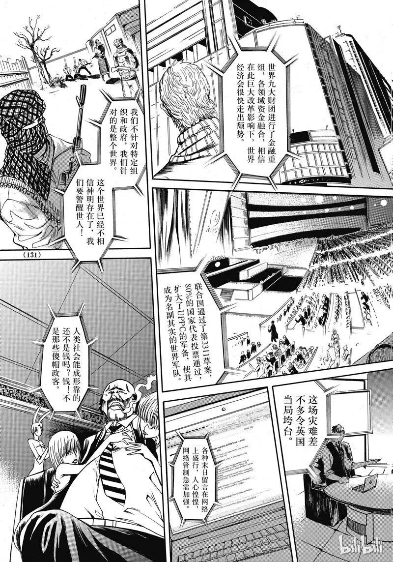 50 第27页