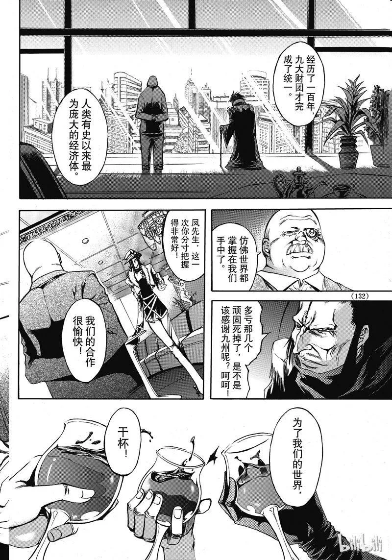 50 第28页