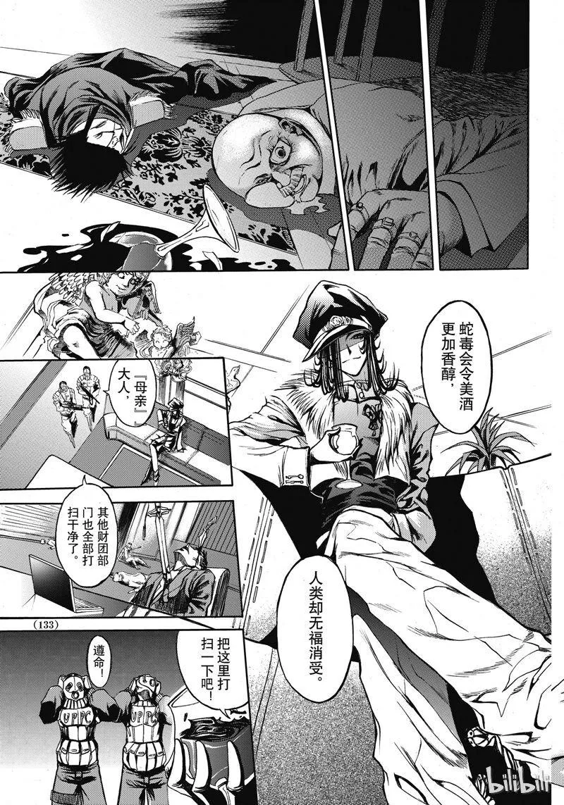 50 第29页