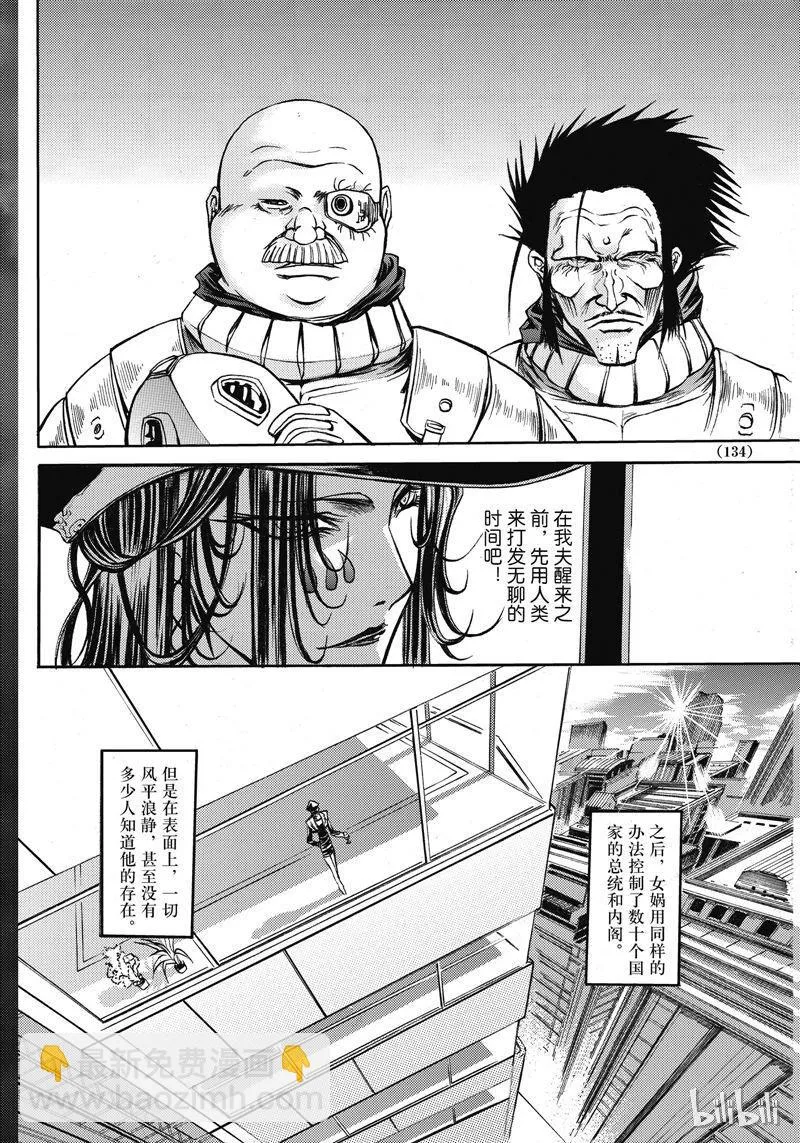 50 第30页