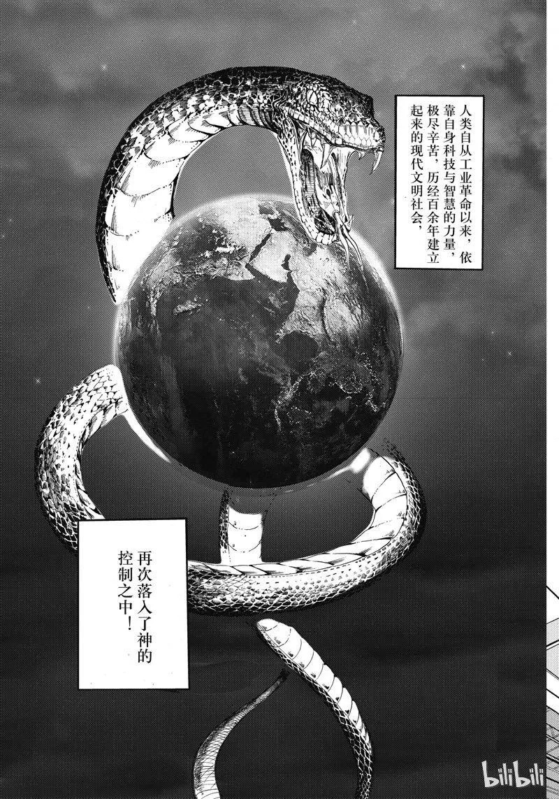 50 第31页