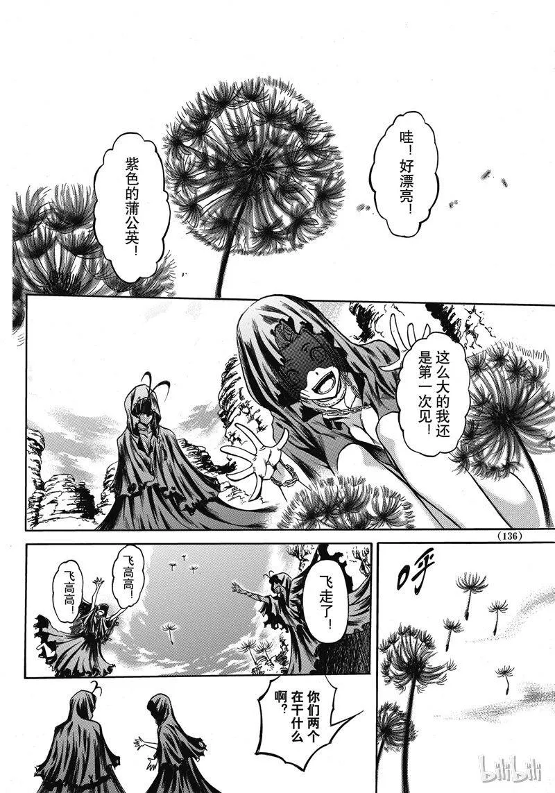 50 第32页