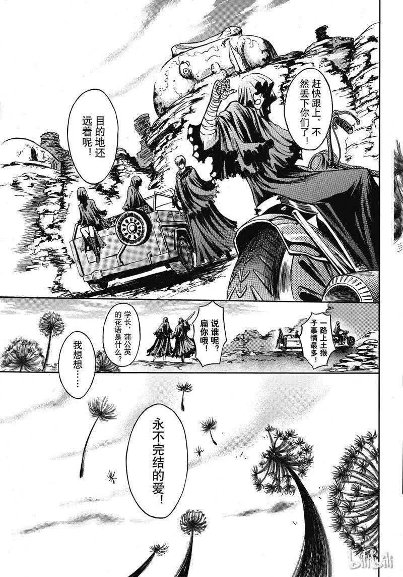50 第33页