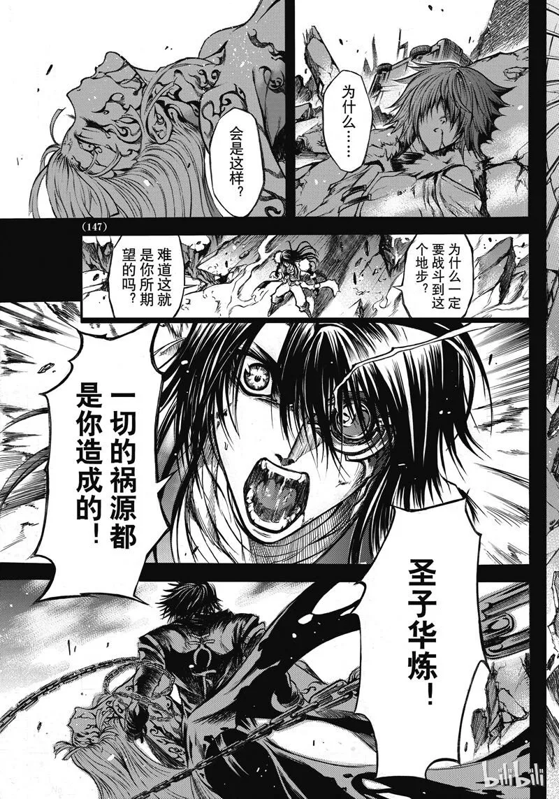 51 第9页