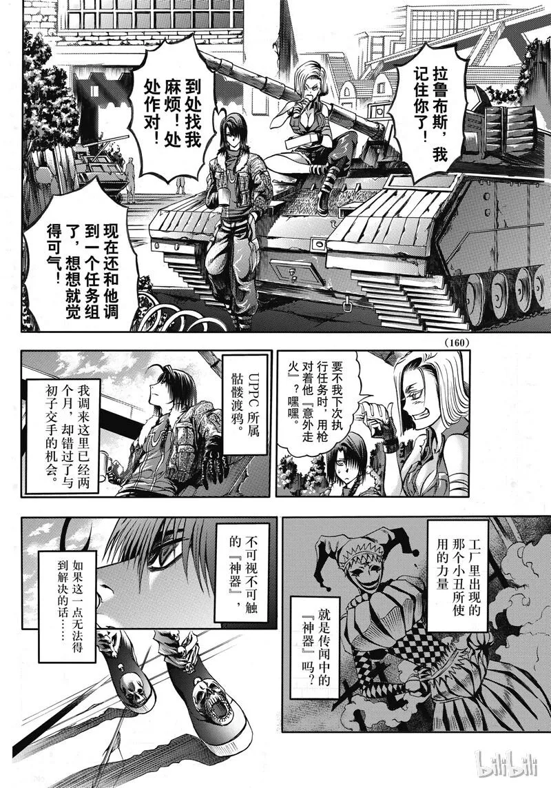 51 第22页