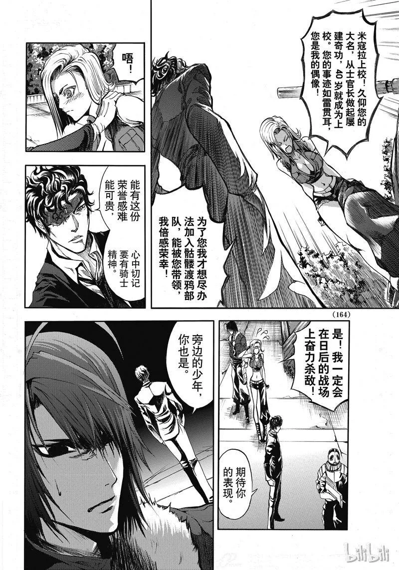 51 第26页