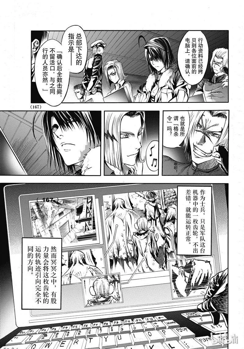 51 第29页