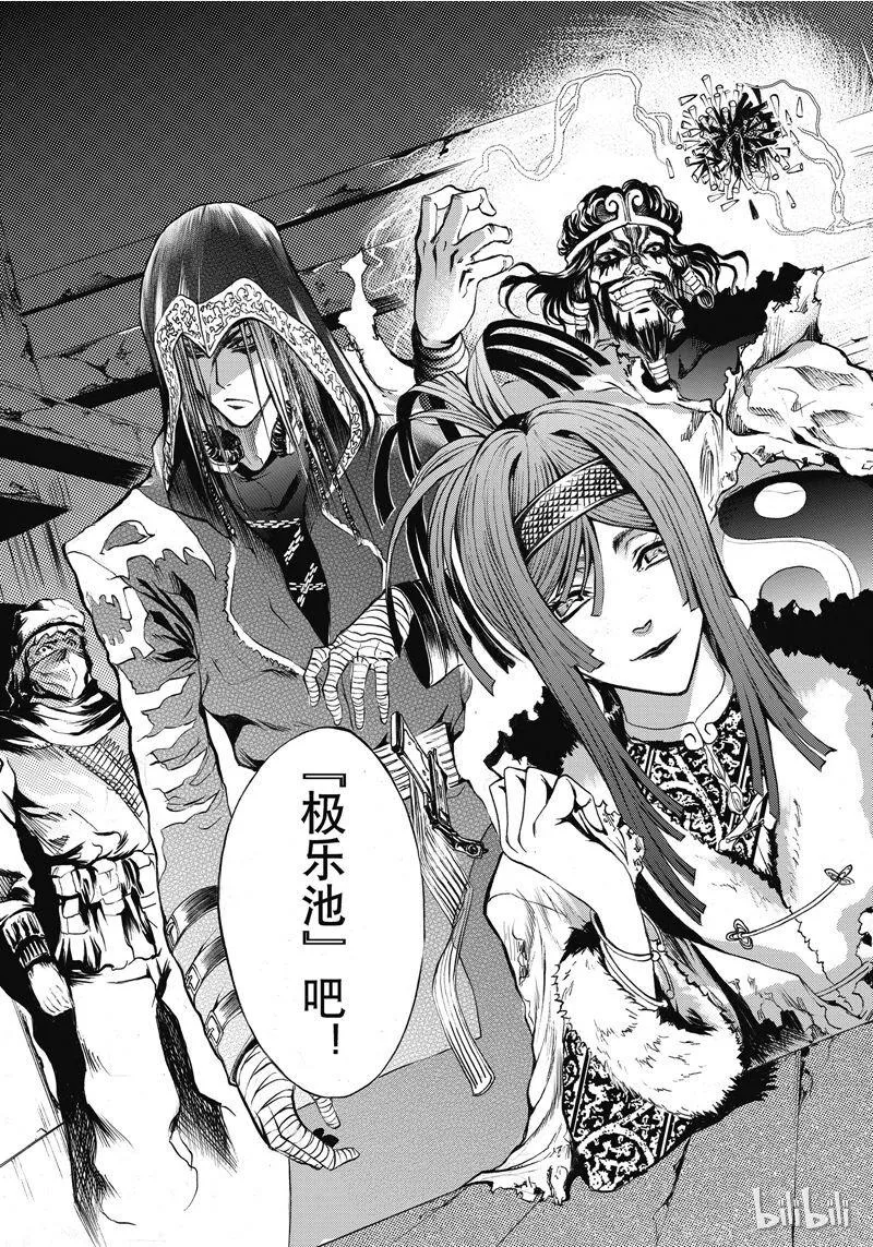 51 第35页