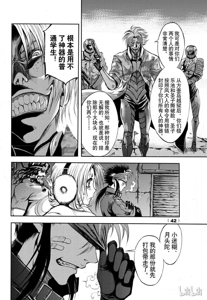 53 第16页