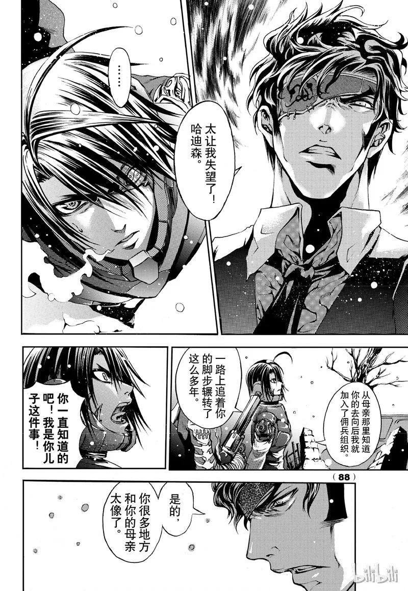 55 第18页