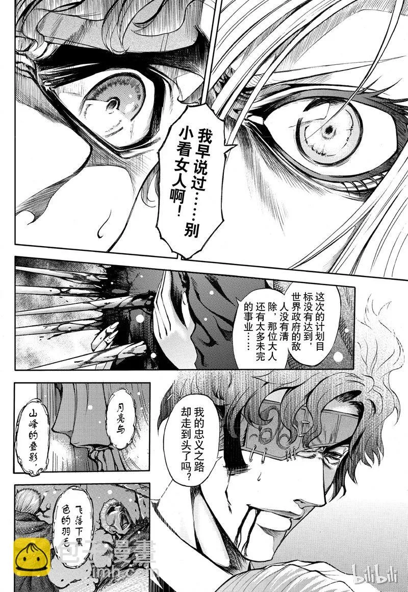 56 第26页