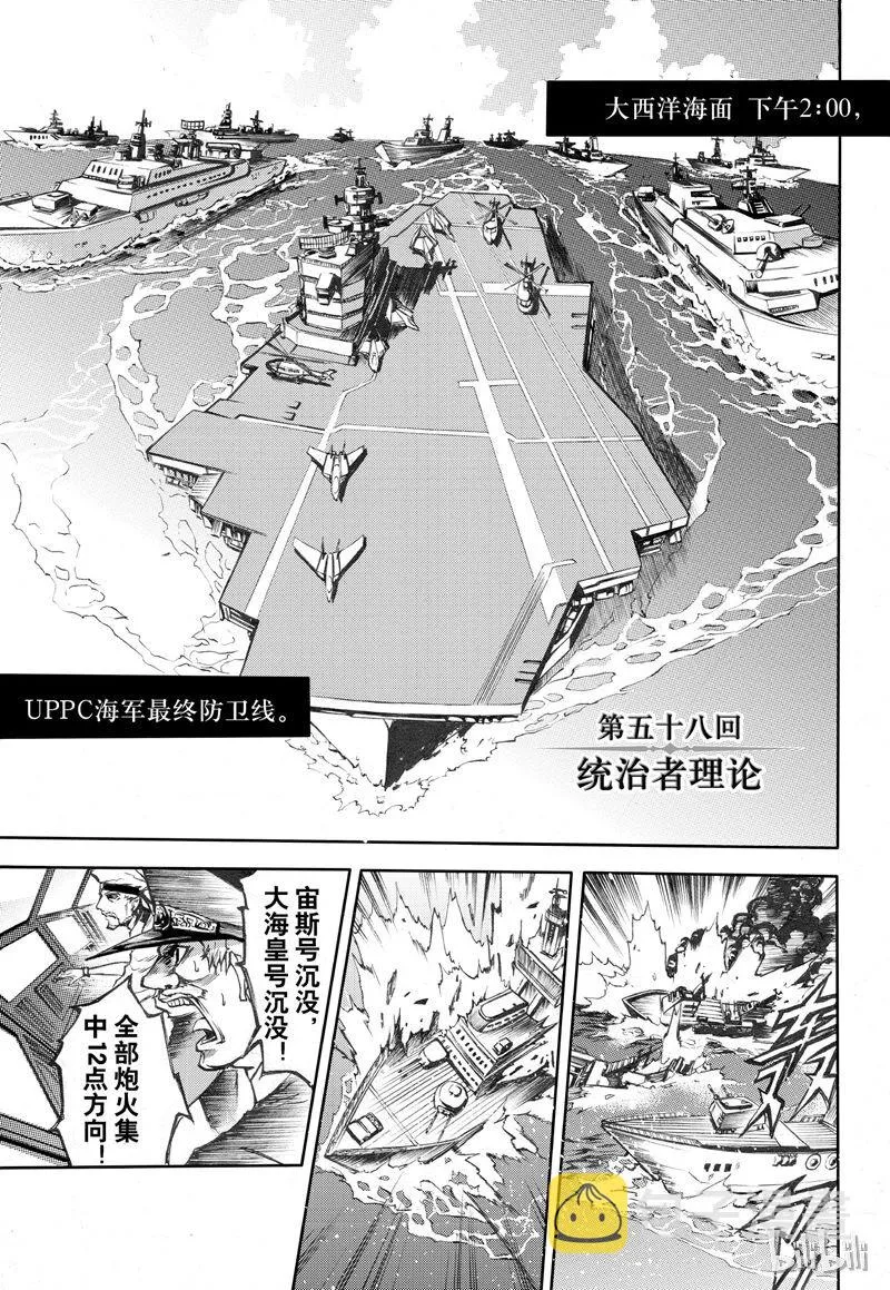 58 第1页