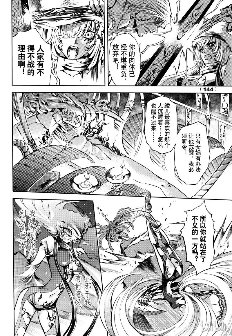 58 第10页