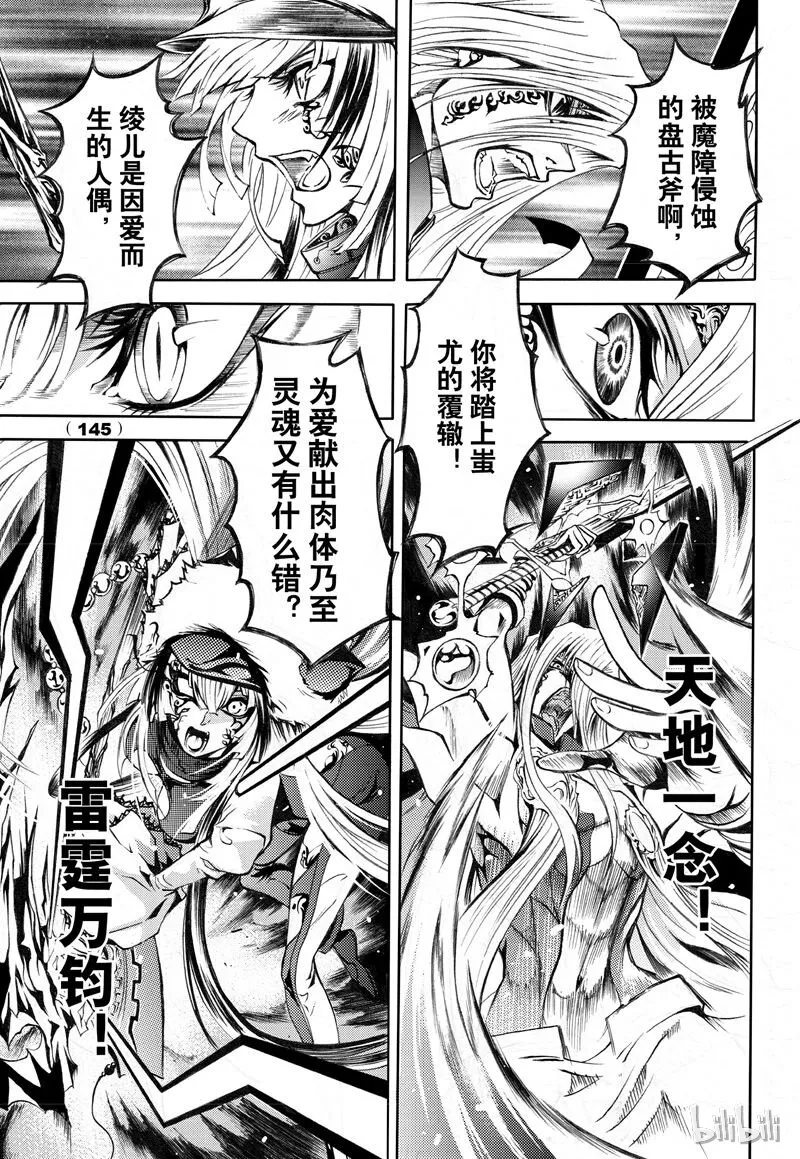 58 第11页