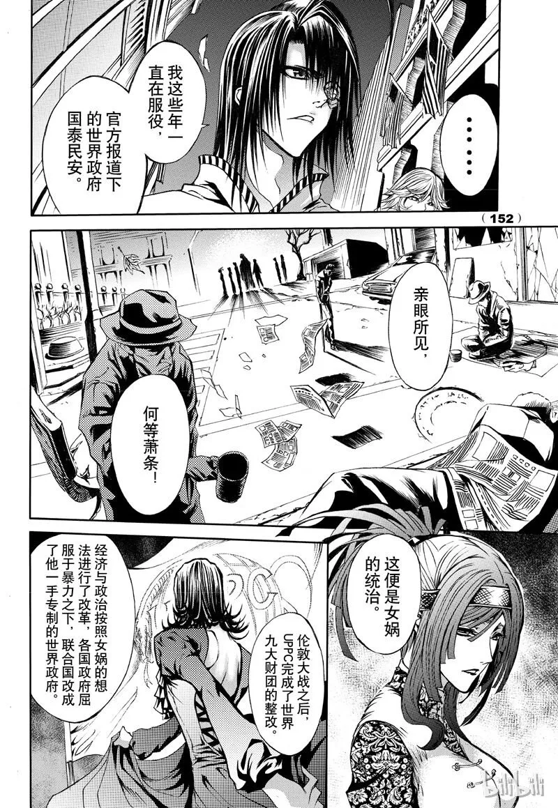 58 第18页