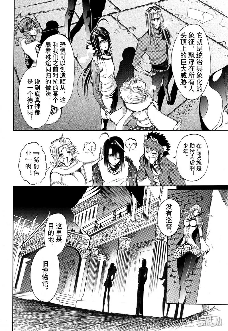 58 第20页