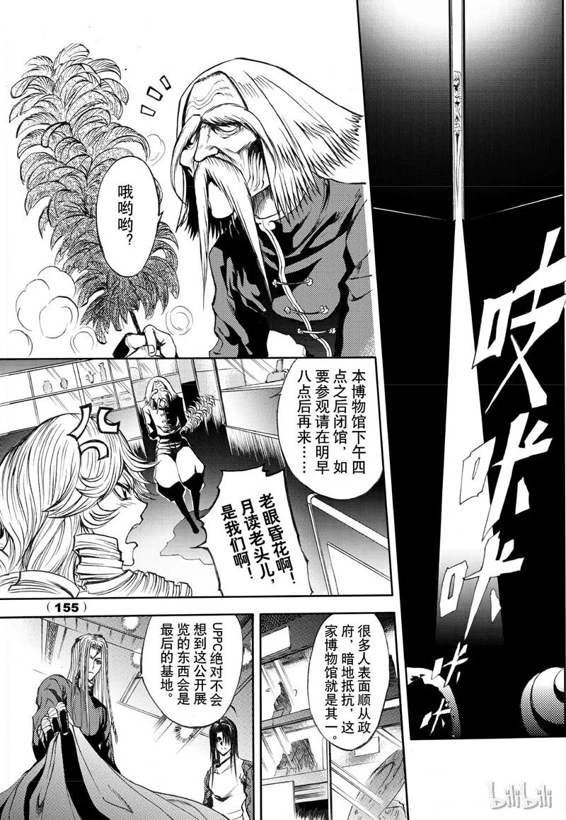 58 第21页