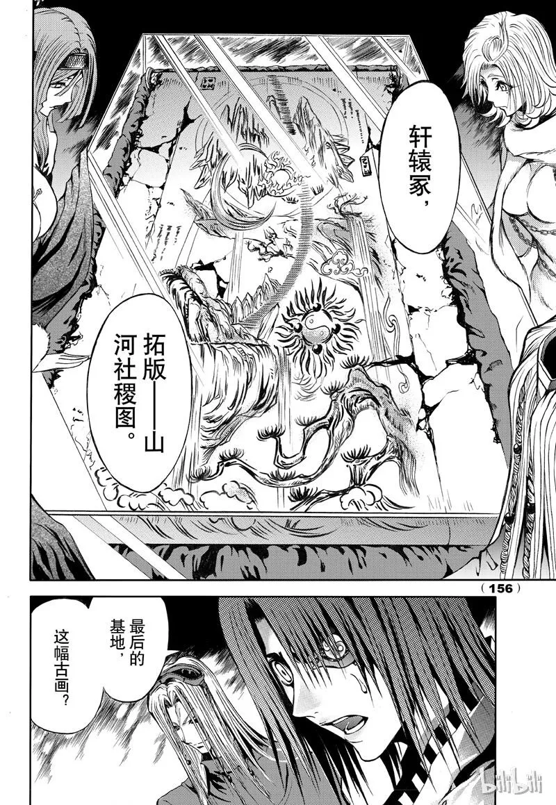 58 第22页
