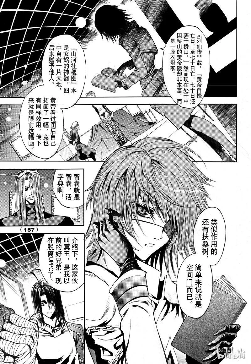 58 第23页